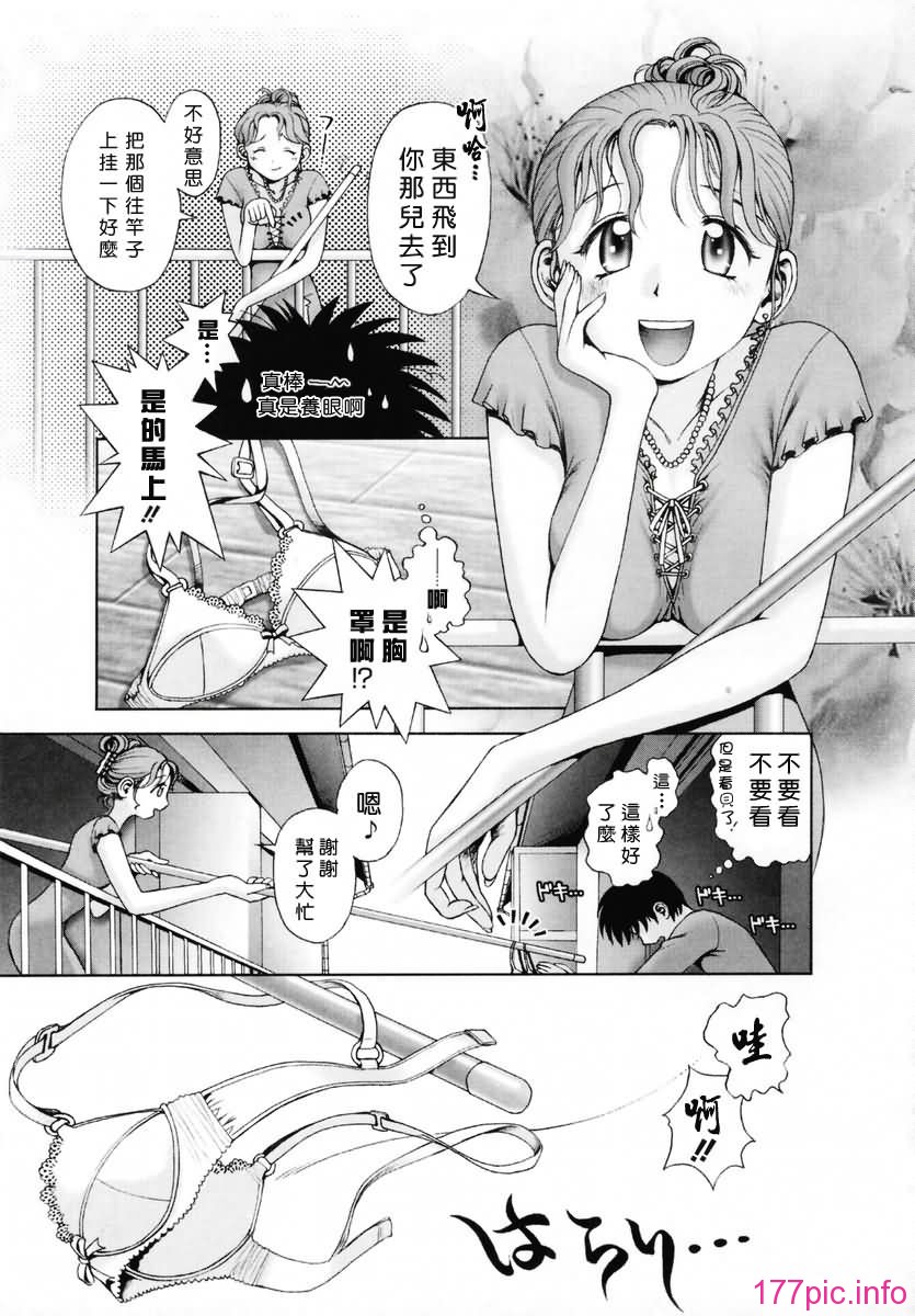 Free_019_061