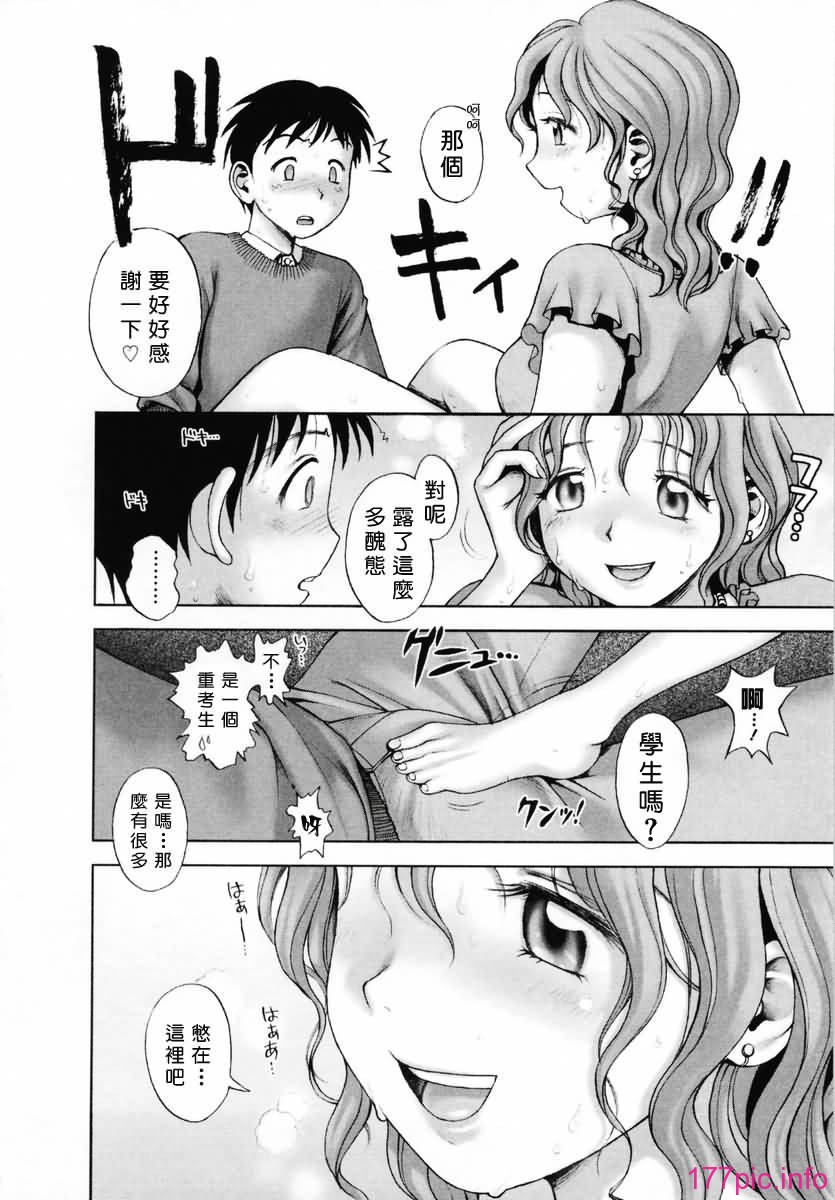 Free_019_070
