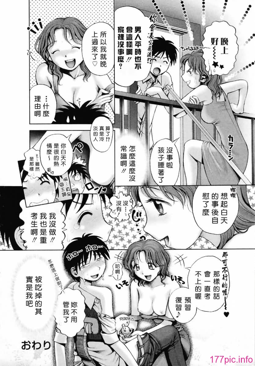 Free_019_082