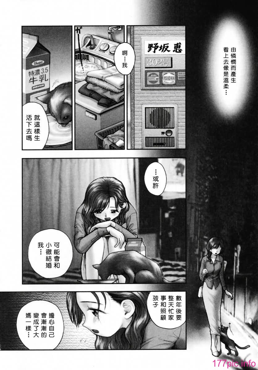 Free_019_110