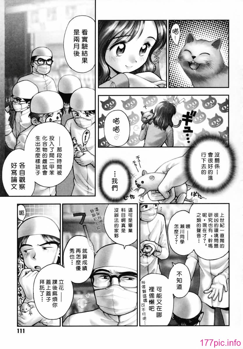 Free_019_111