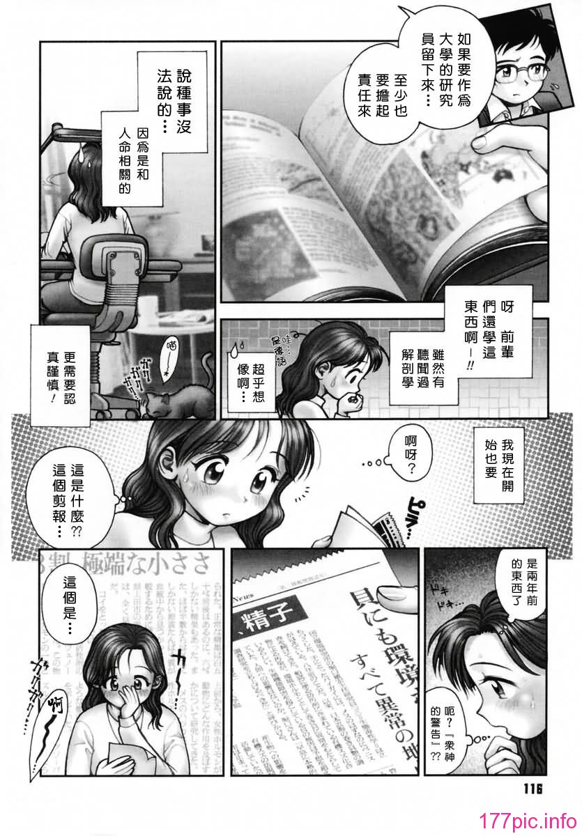 Free_019_116