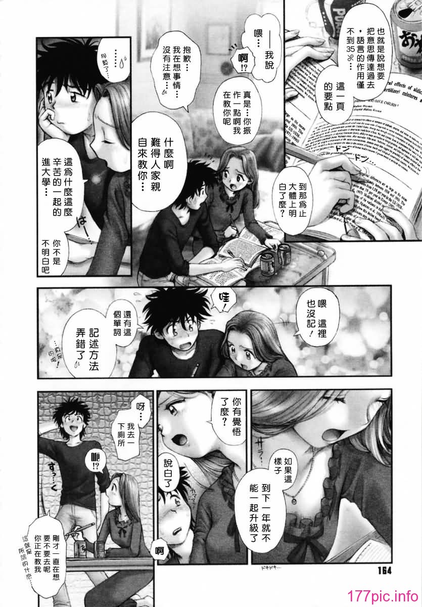 Free_019_164