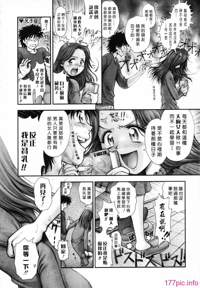 Free_019_166