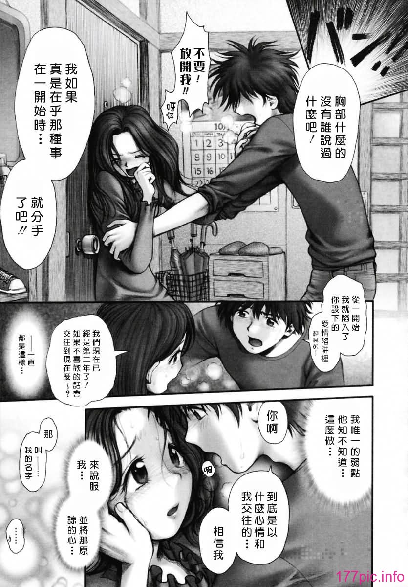Free_019_167