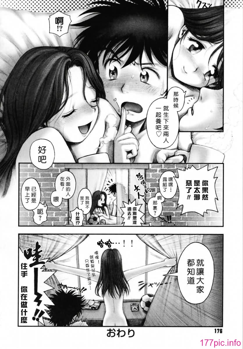 Free_019_176