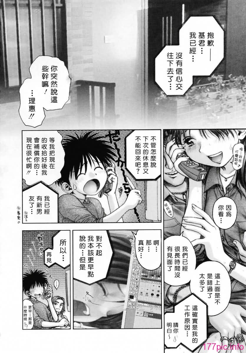 Free_019_178