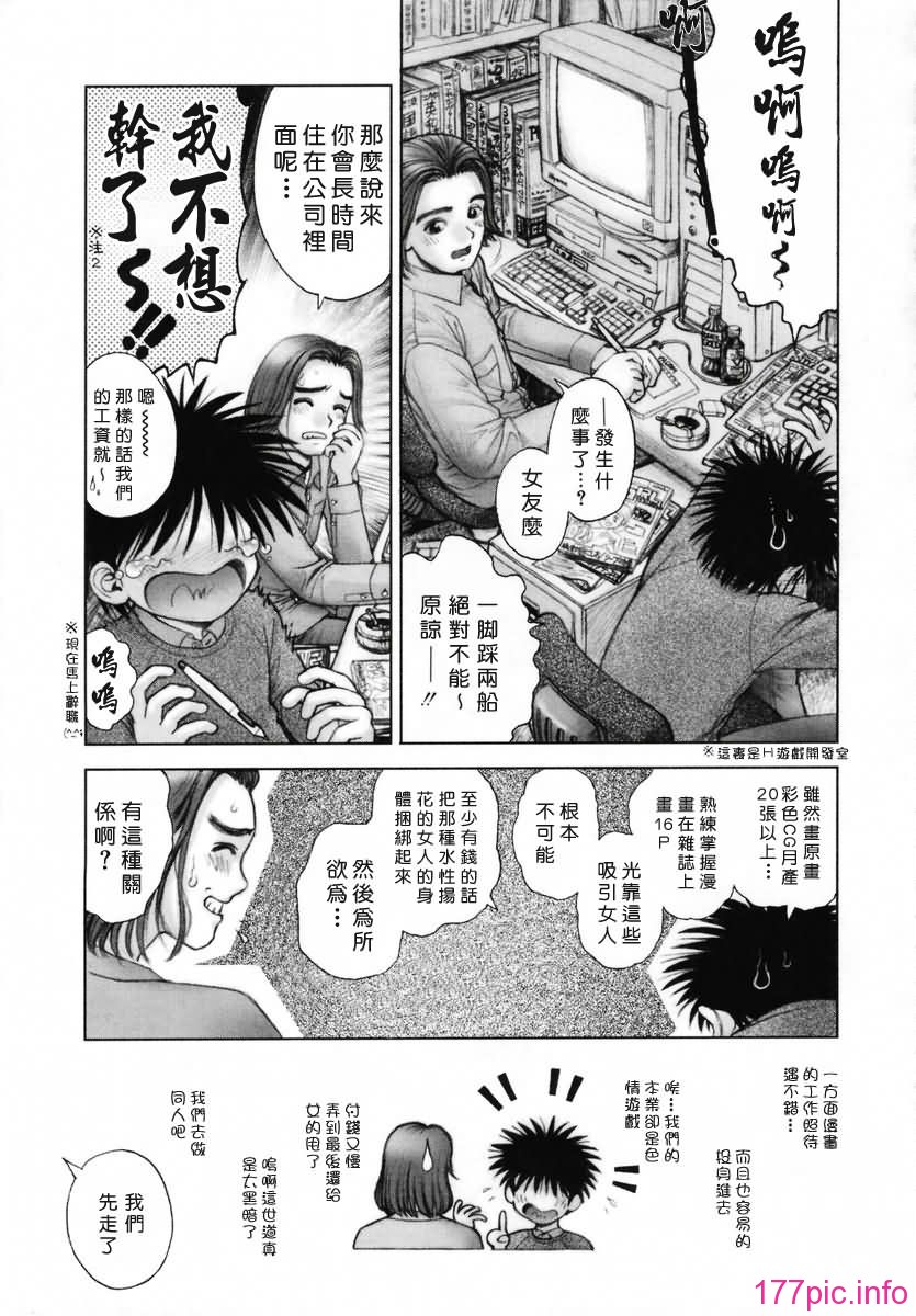 Free_019_179