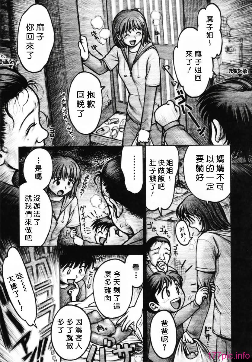 Free_019_203