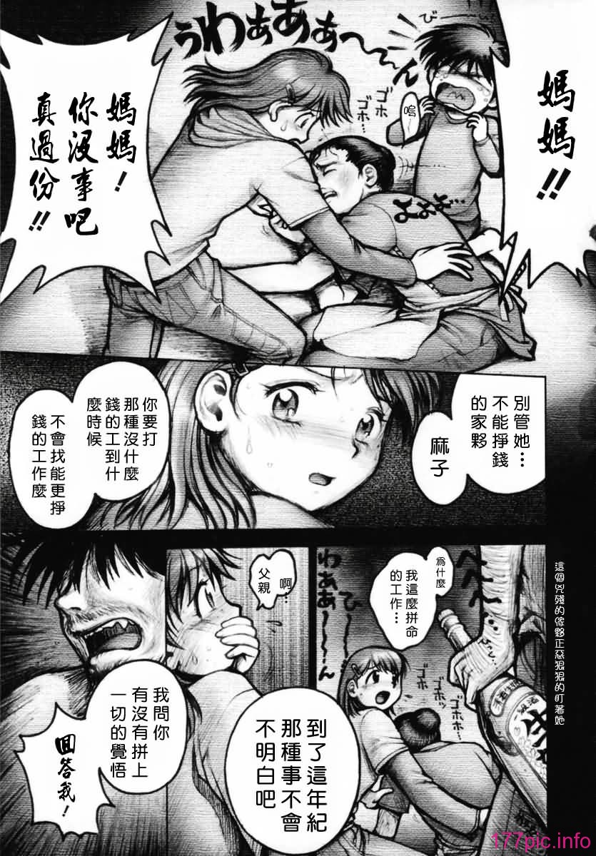 Free_019_205