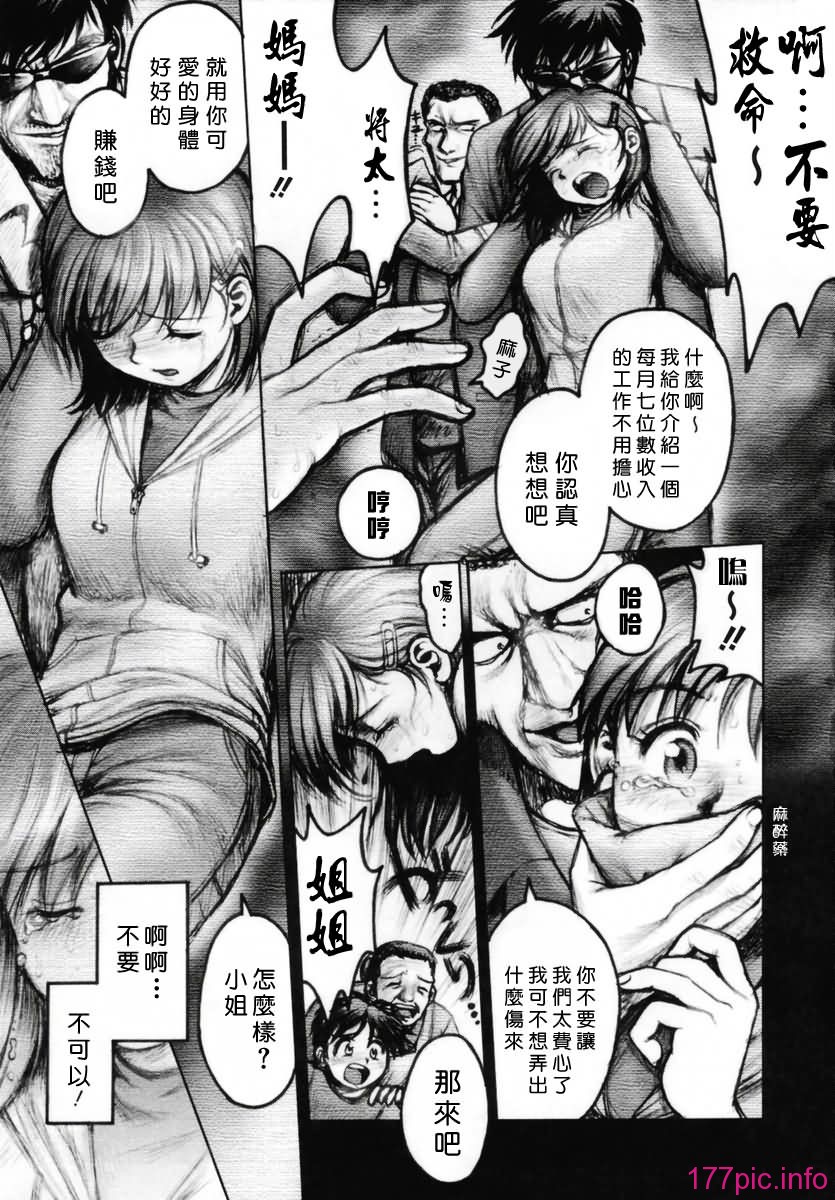Free_019_207