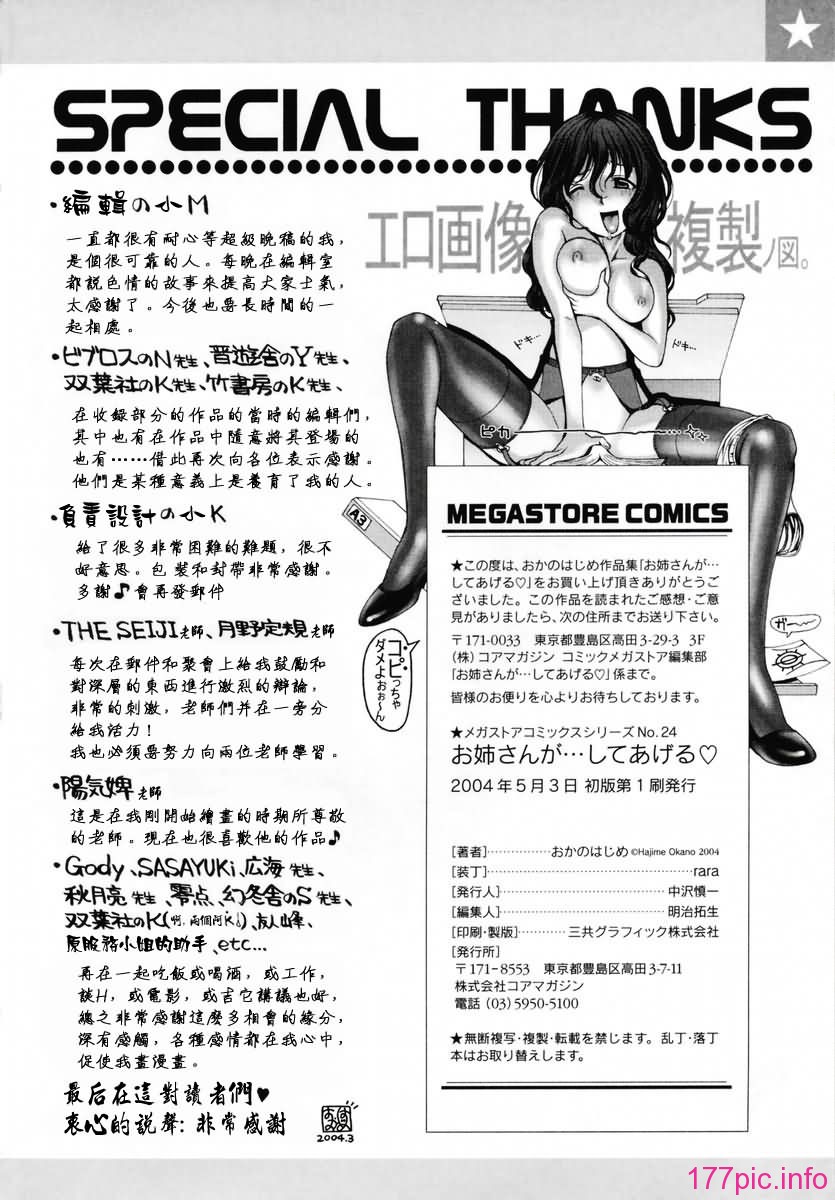 Free_019_210