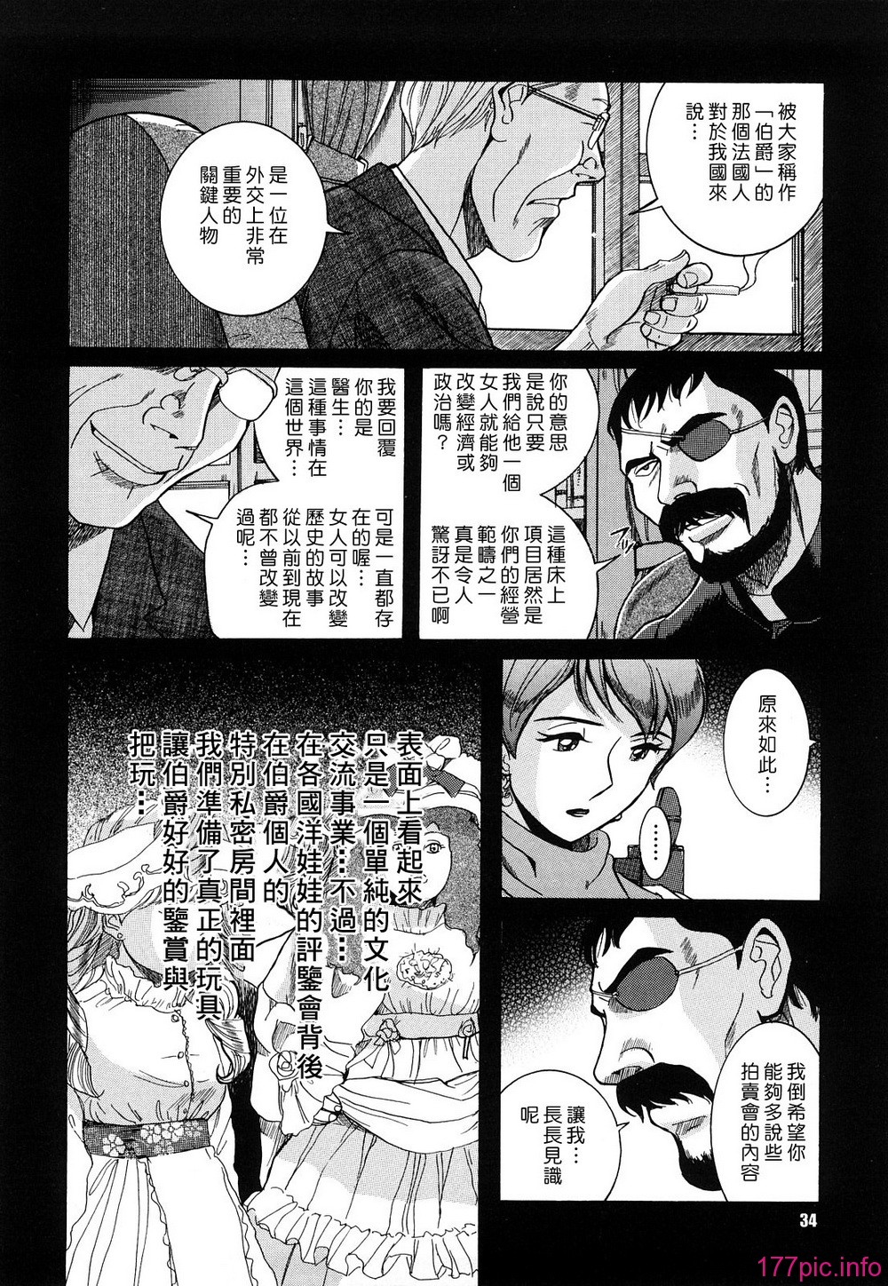 M.F.S_023_034