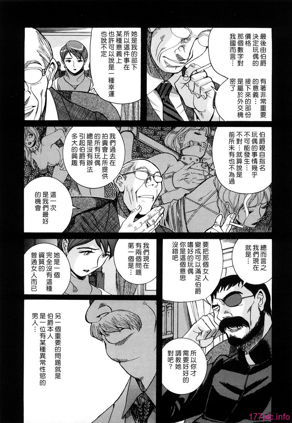 M.F.S_023_035
