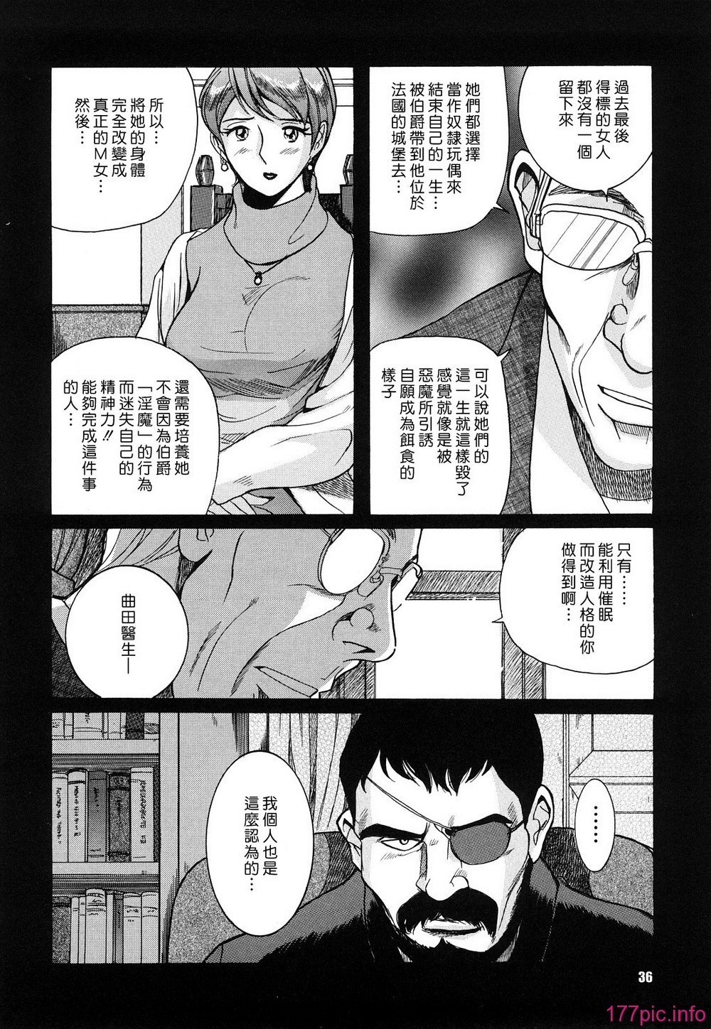 M.F.S_023_036