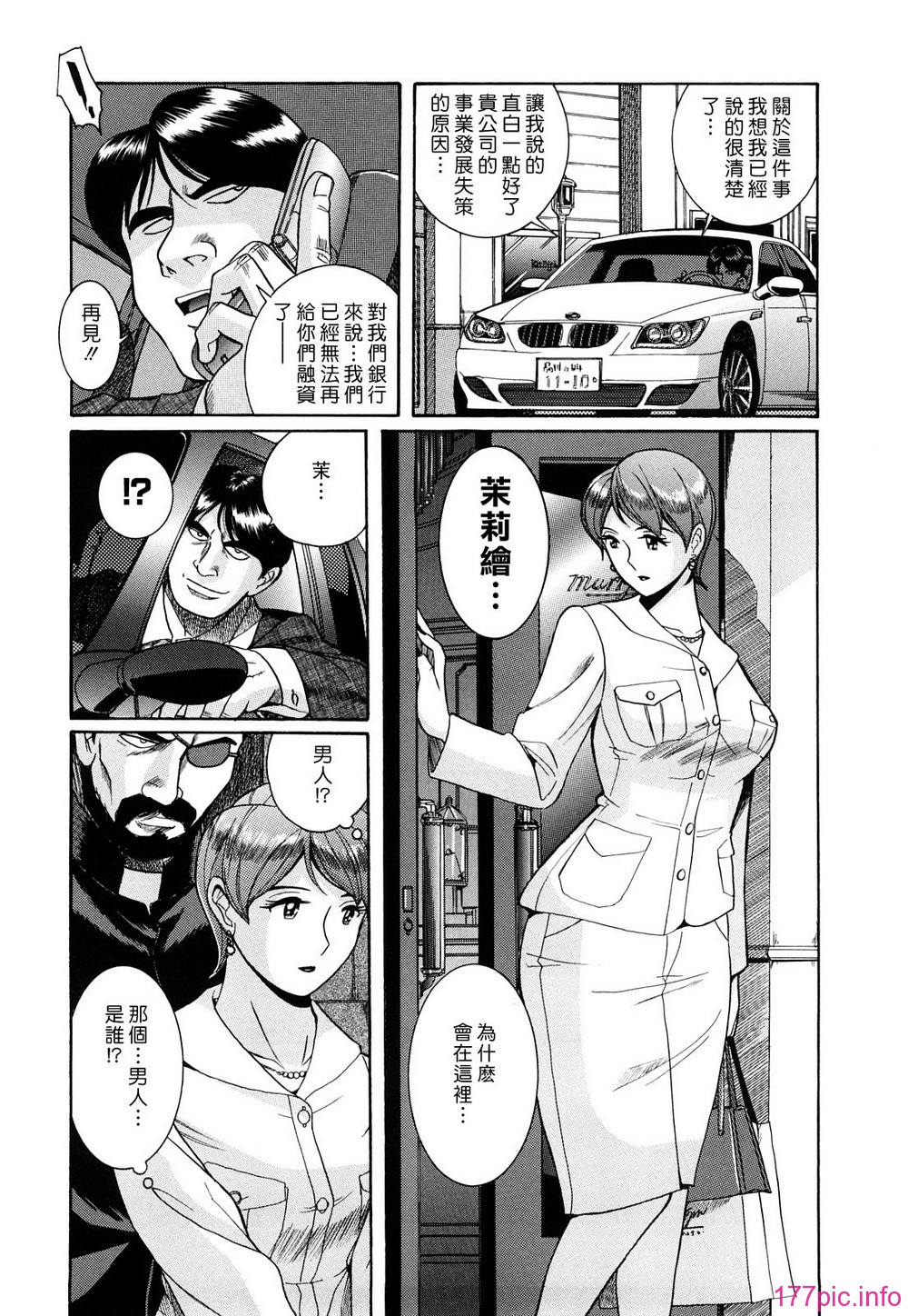 M.F.S_023_050