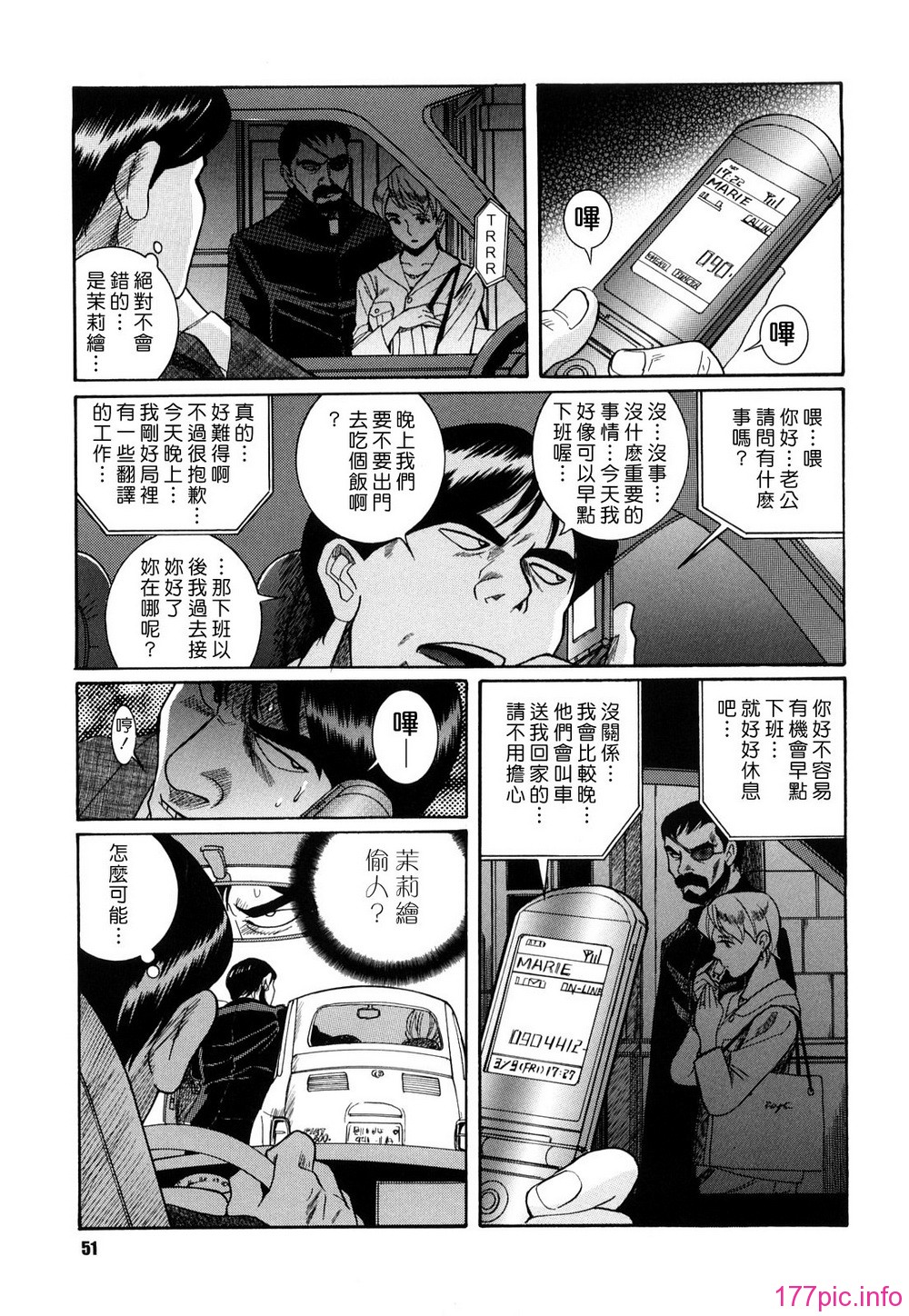 M.F.S_023_051