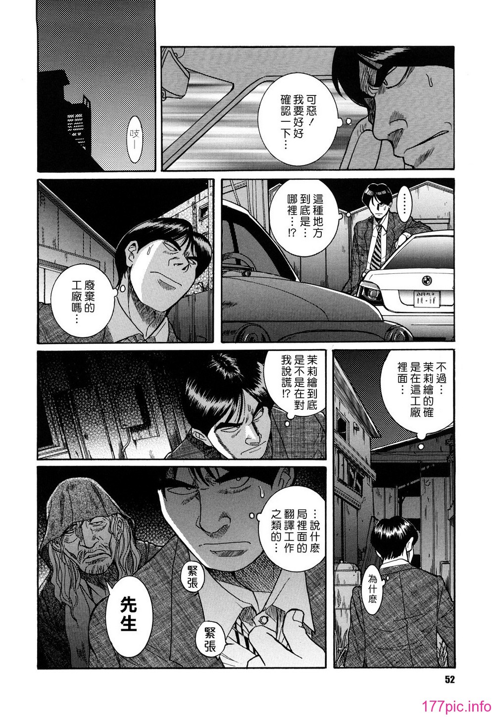 M.F.S_023_052