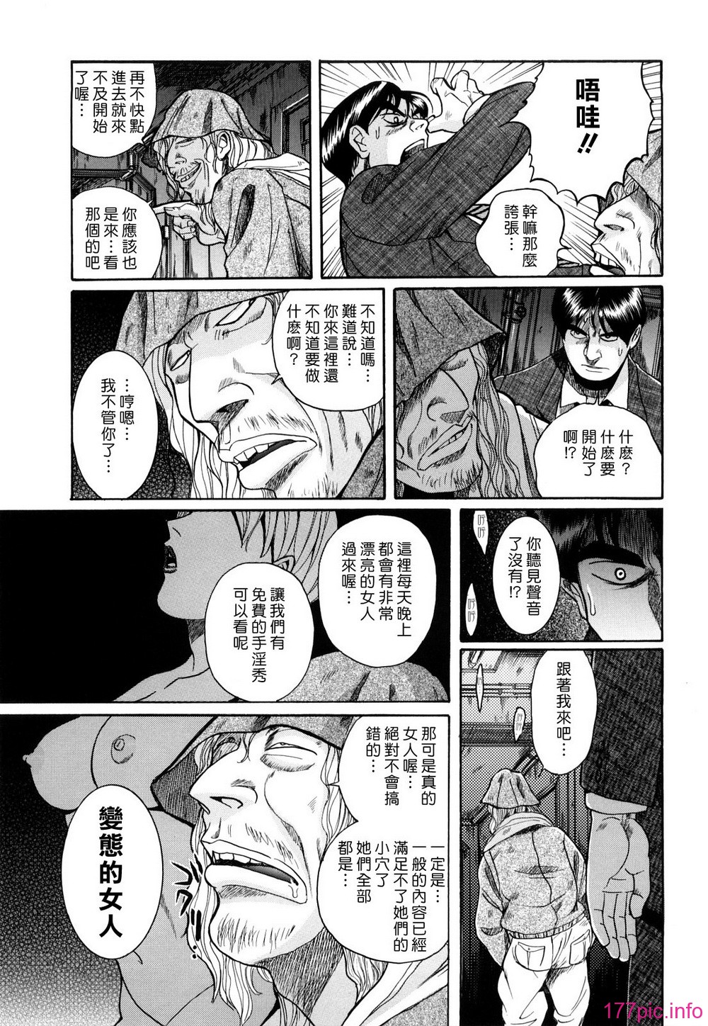 M.F.S_023_053