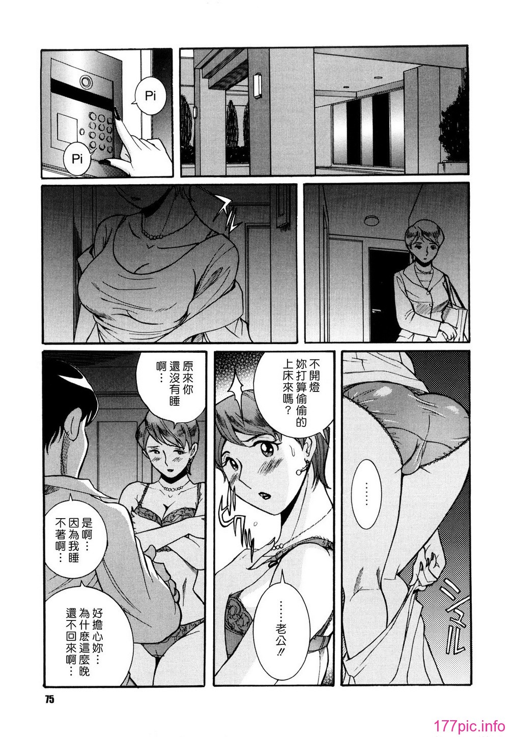 M.F.S_023_075