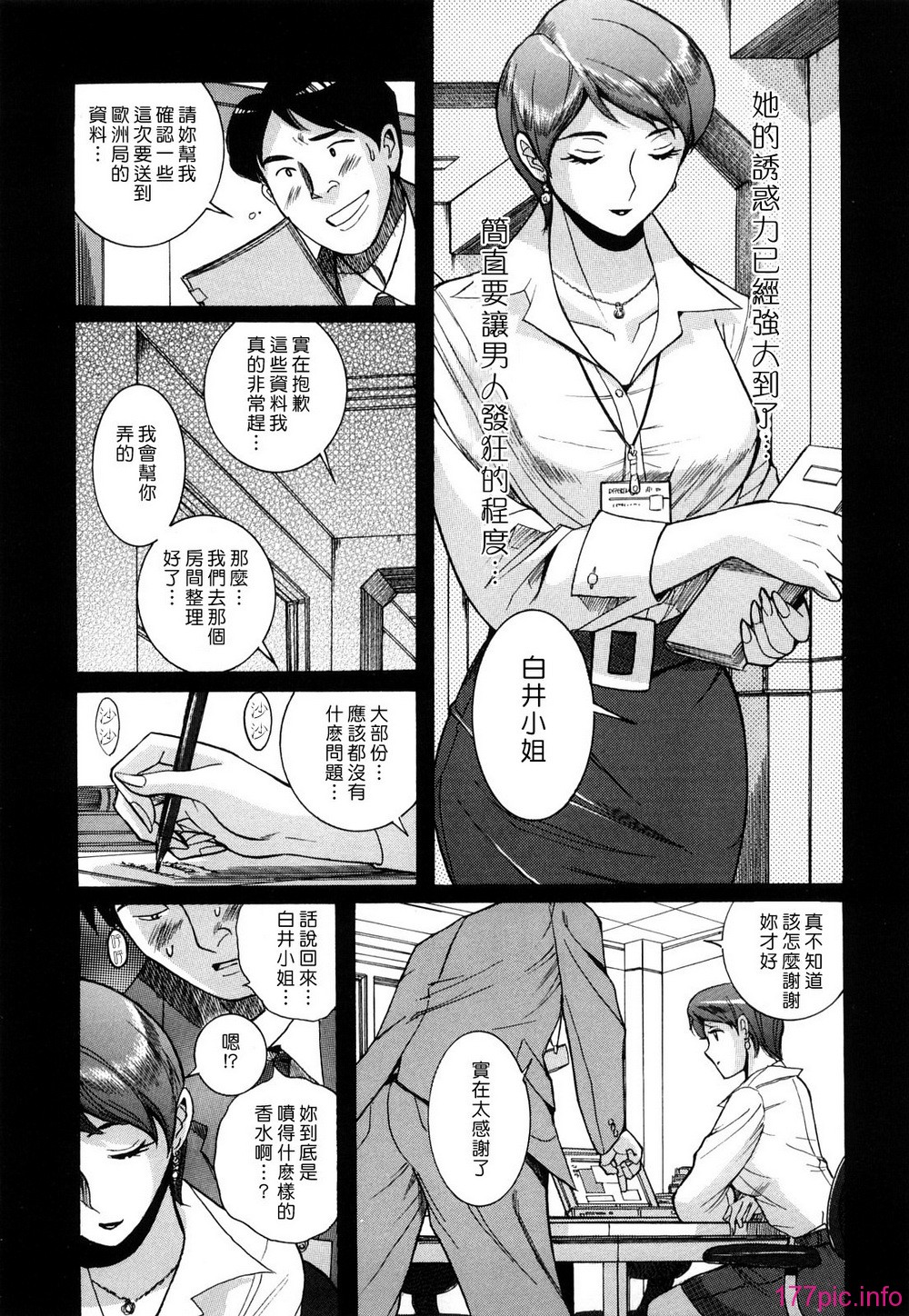 M.F.S_023_107