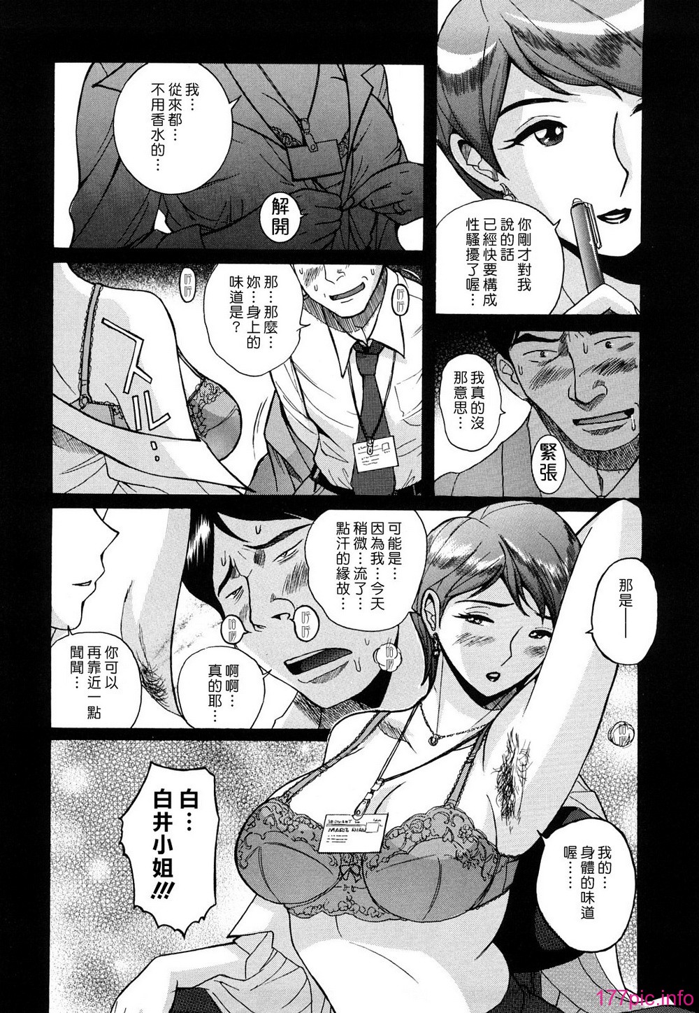 M.F.S_023_108