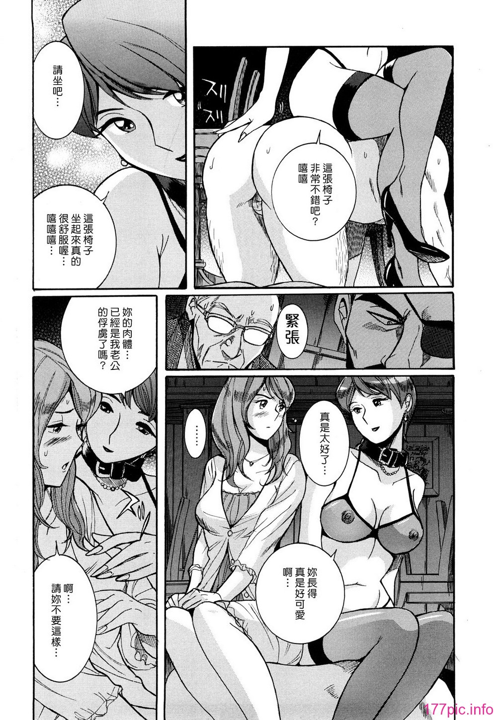 M.F.S_023_118
