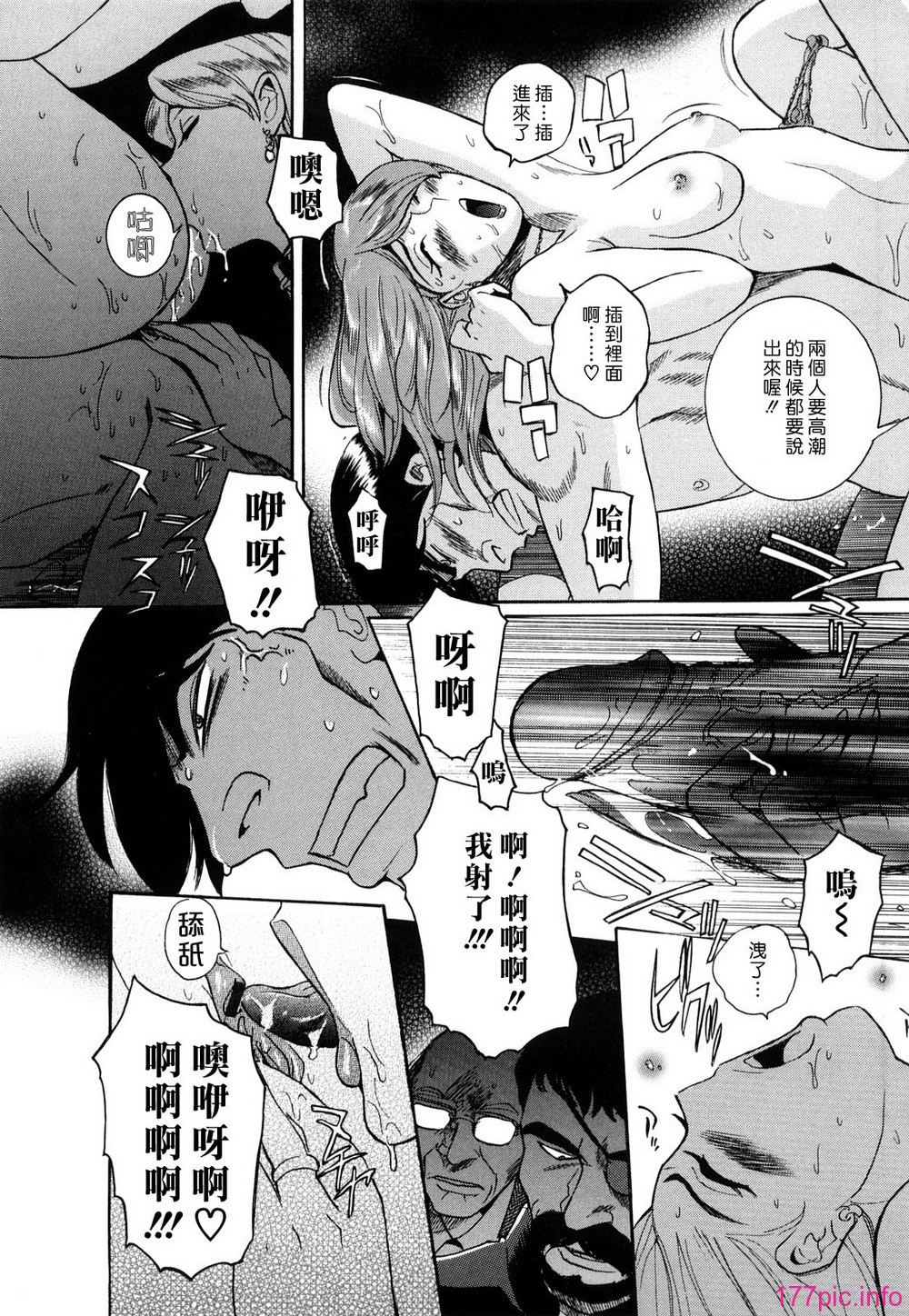 M.F.S_023_123