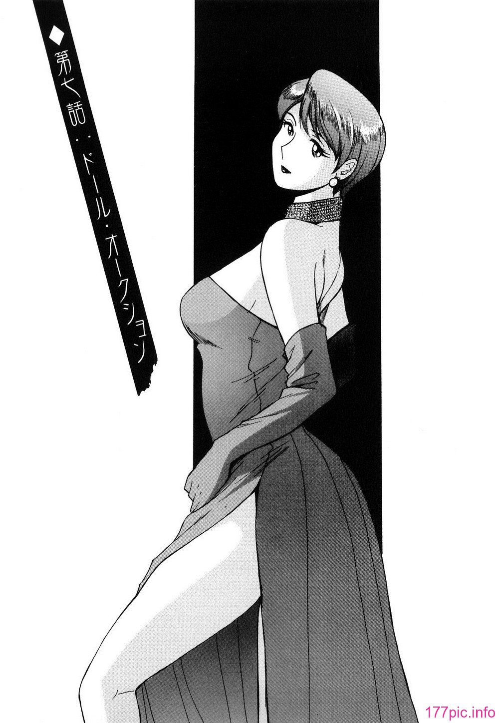 M.F.S_023_125