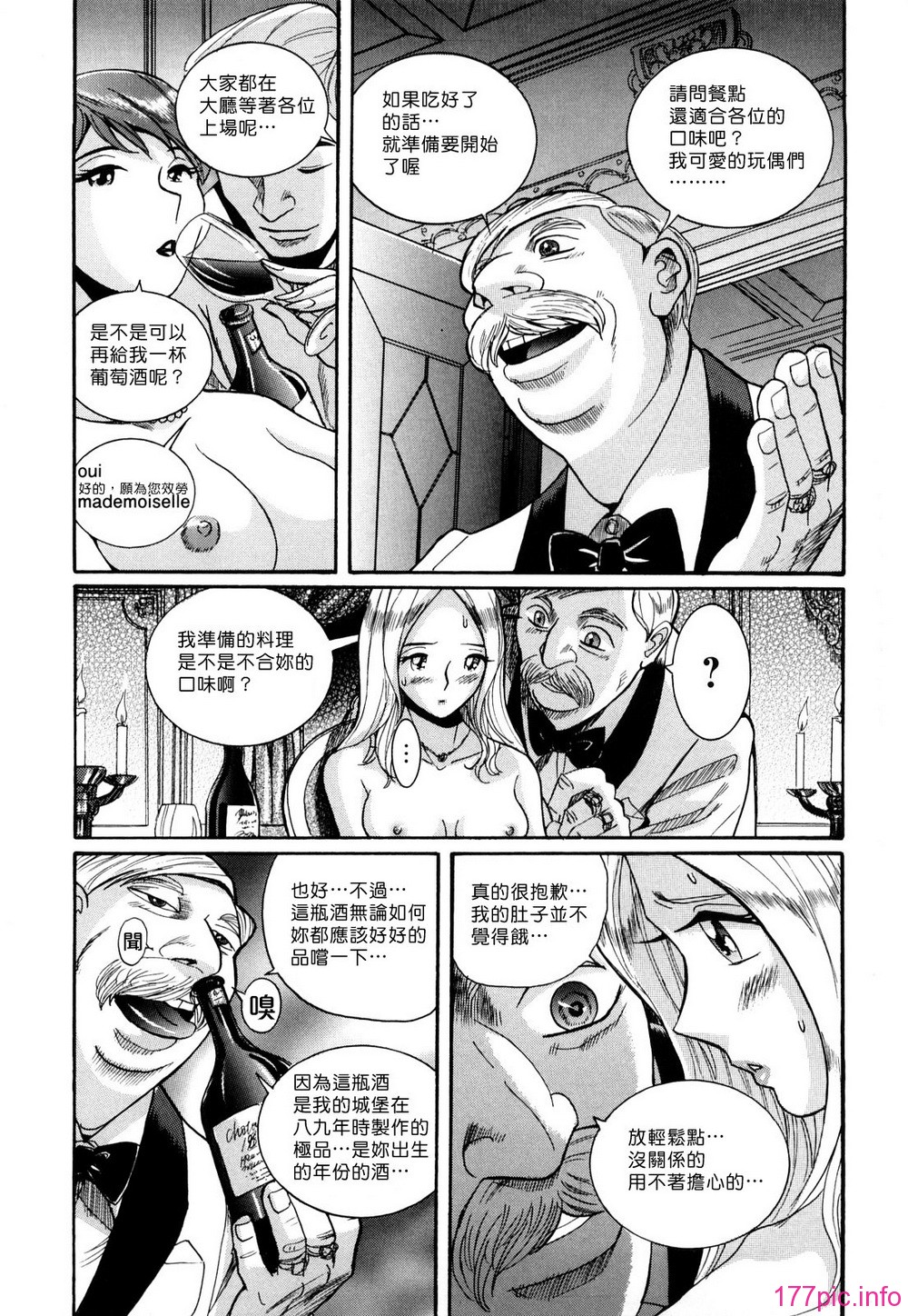 M.F.S_023_133