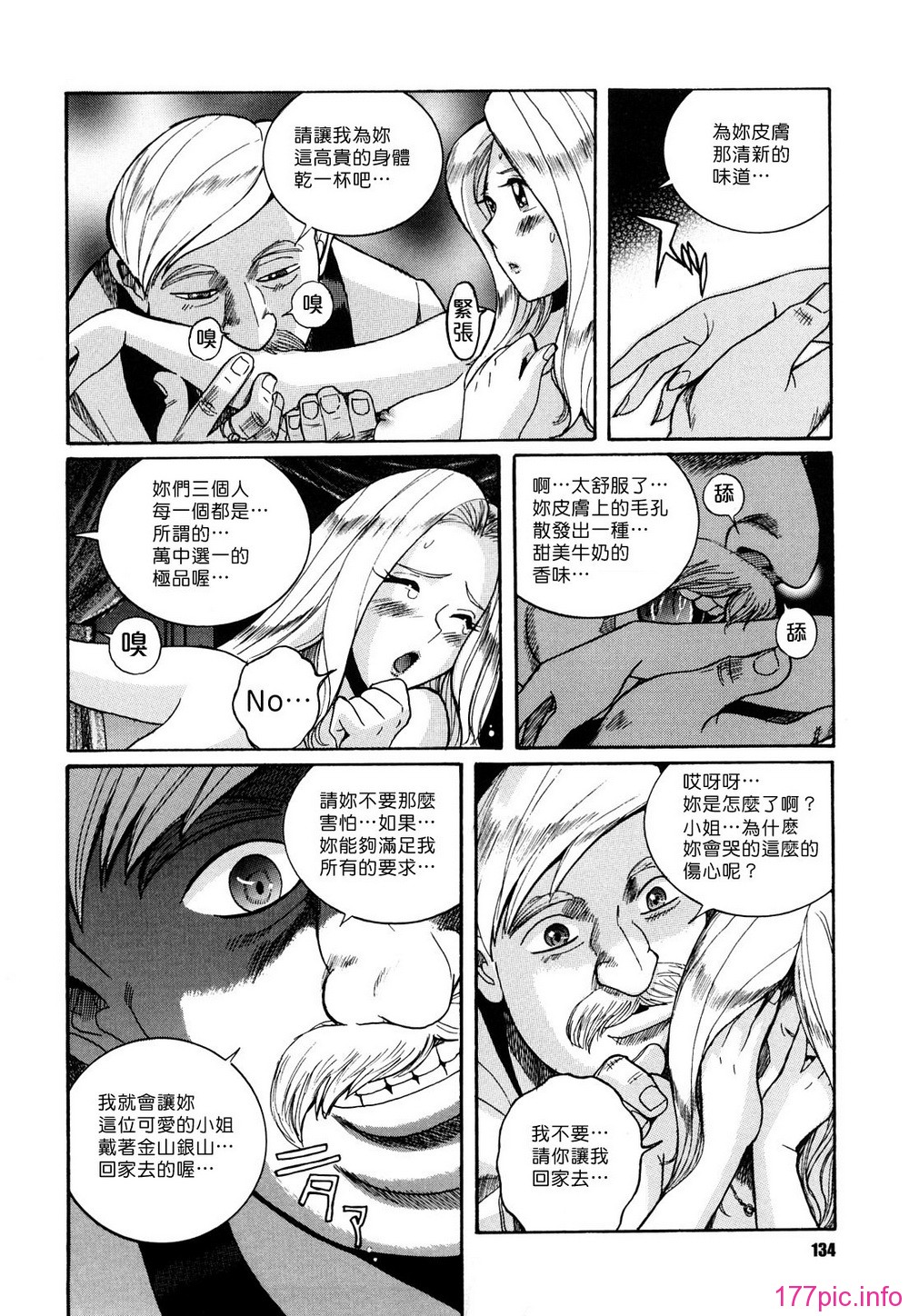 M.F.S_023_134