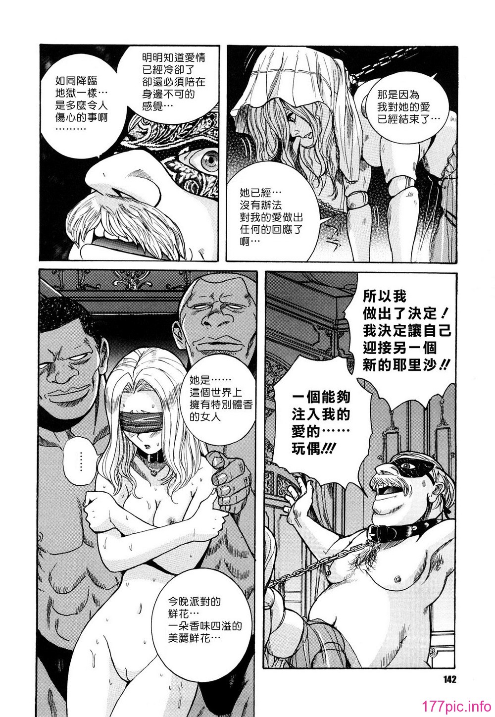 M.F.S_023_142