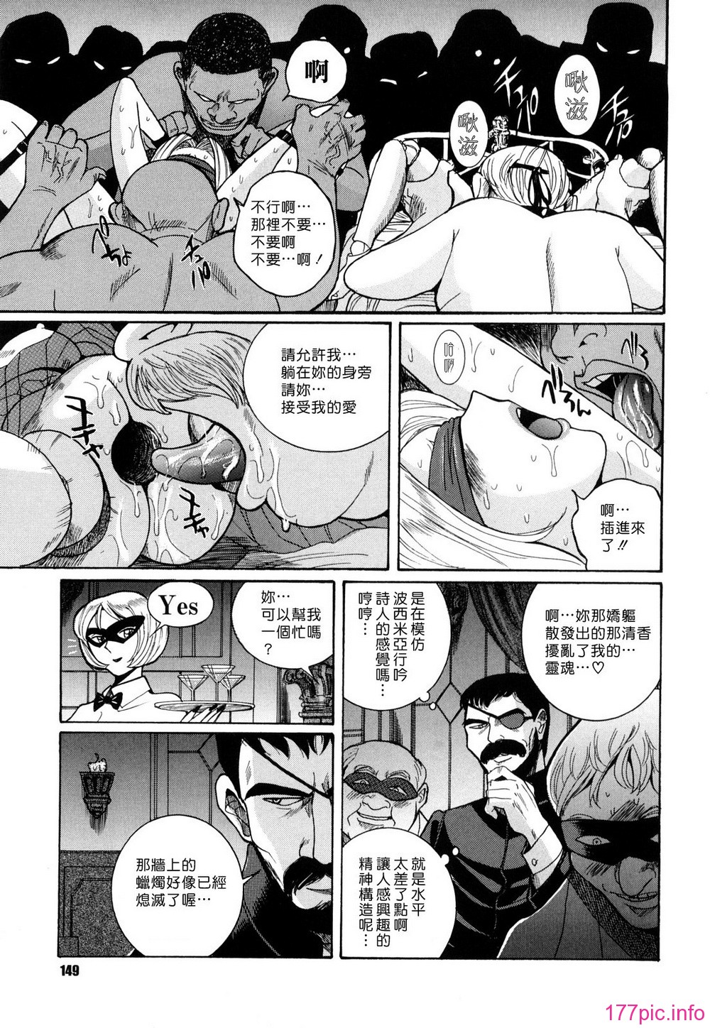 M.F.S_023_149