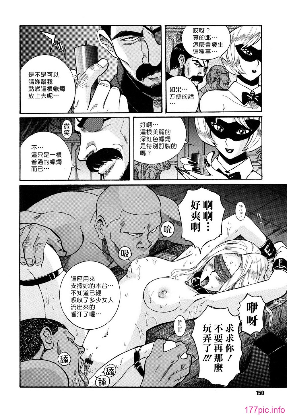 M.F.S_023_150