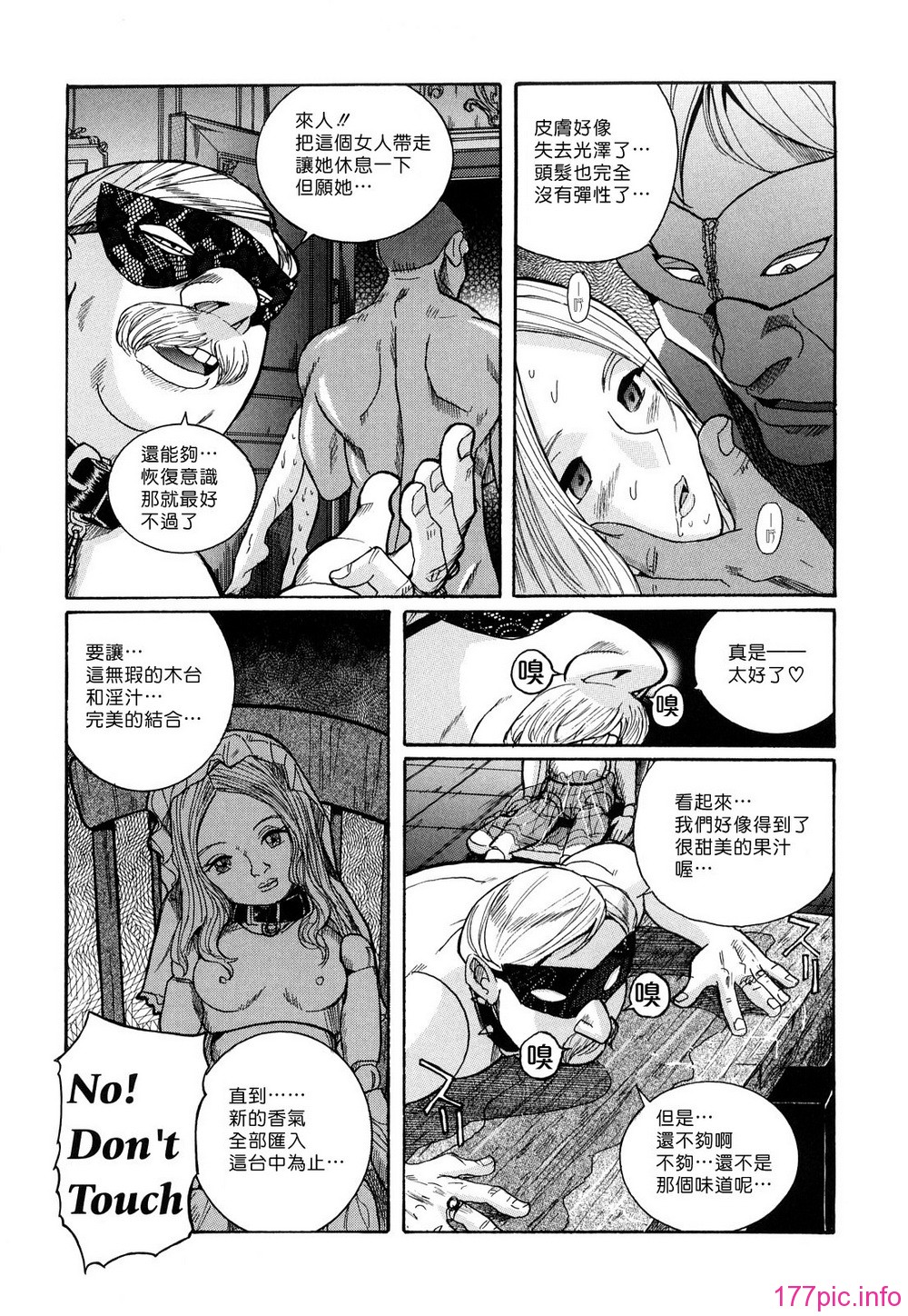 M.F.S_023_157