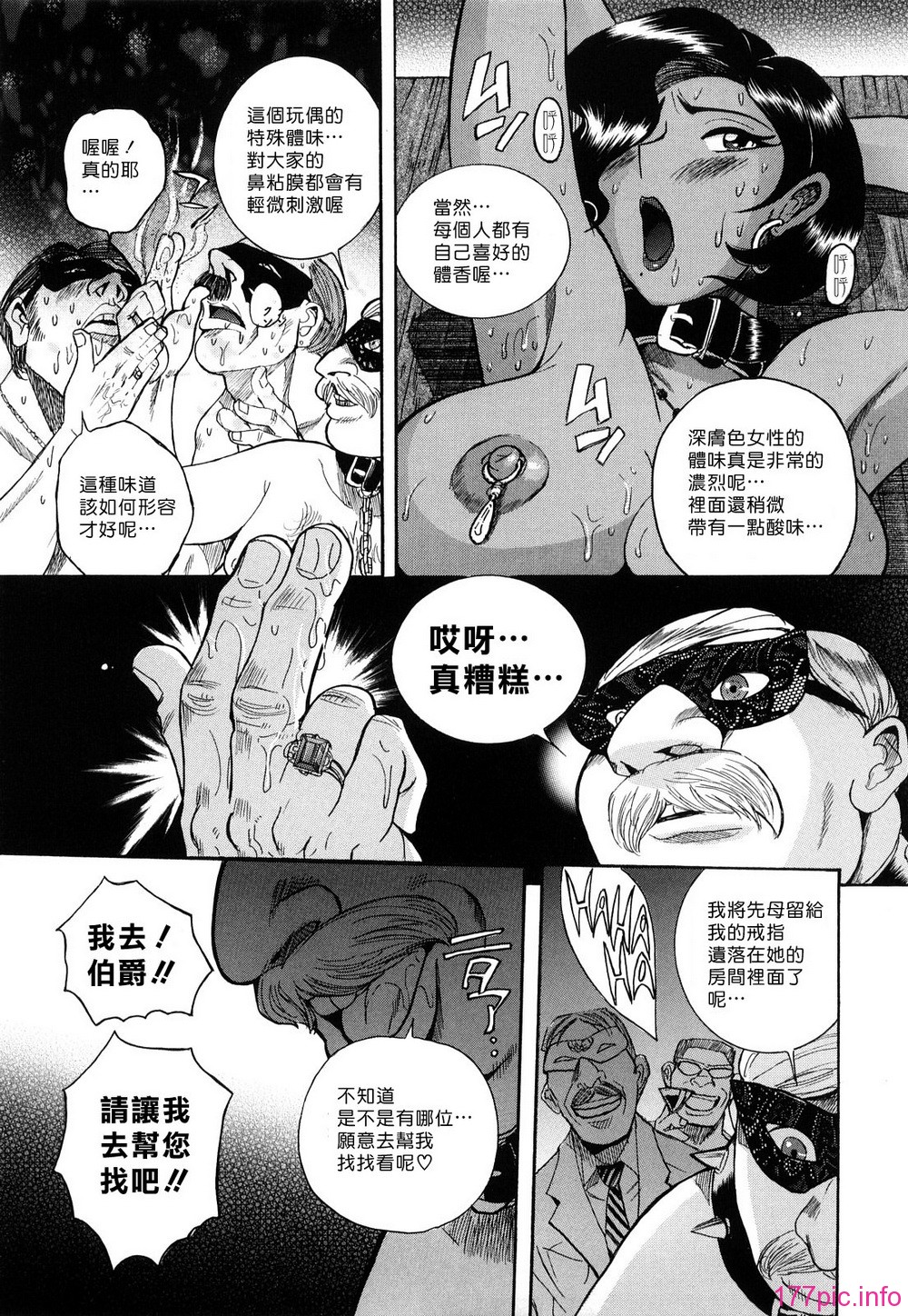 M.F.S_023_161