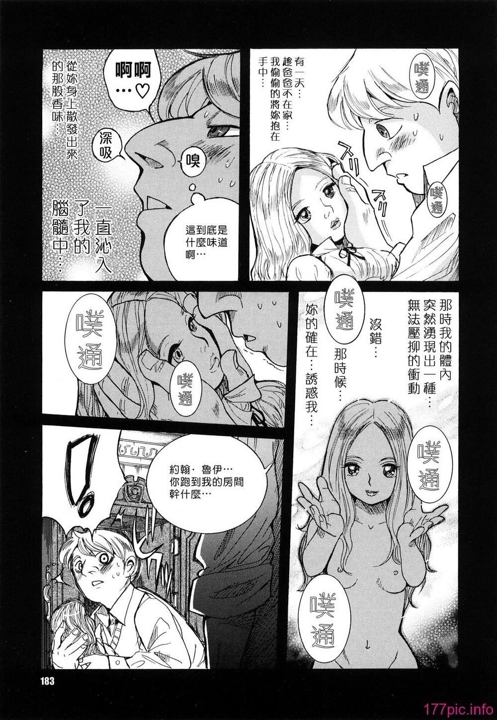 M.F.S_023_183