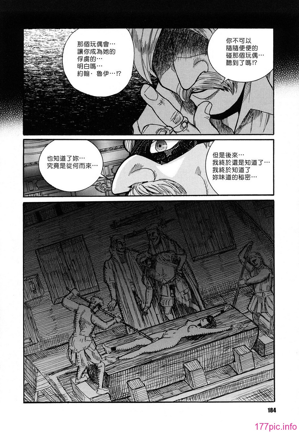 M.F.S_023_184