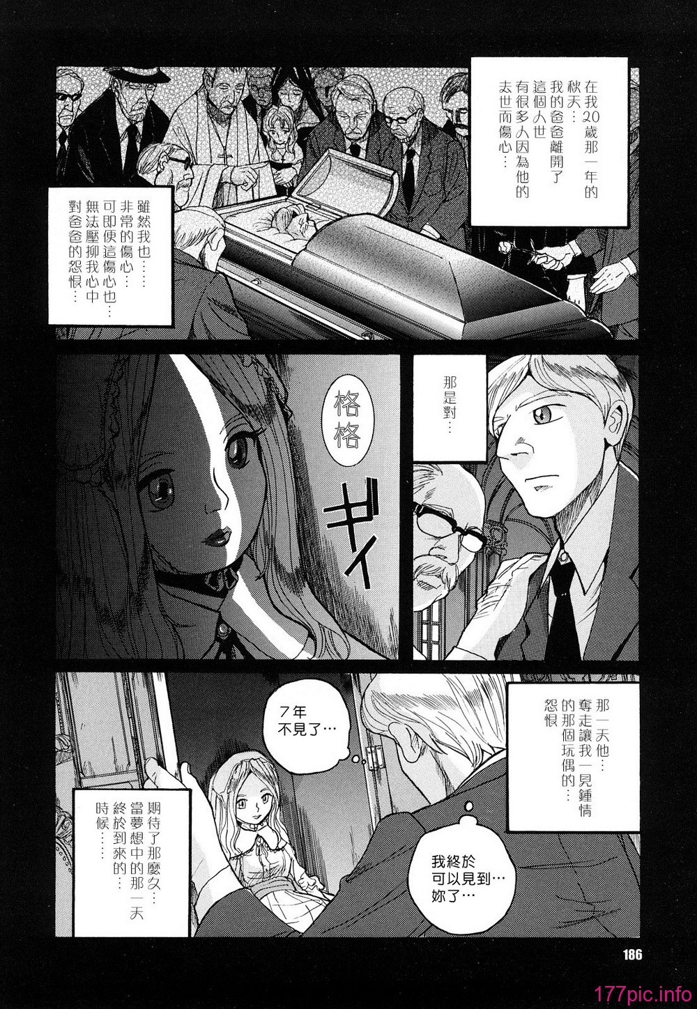 M.F.S_023_186