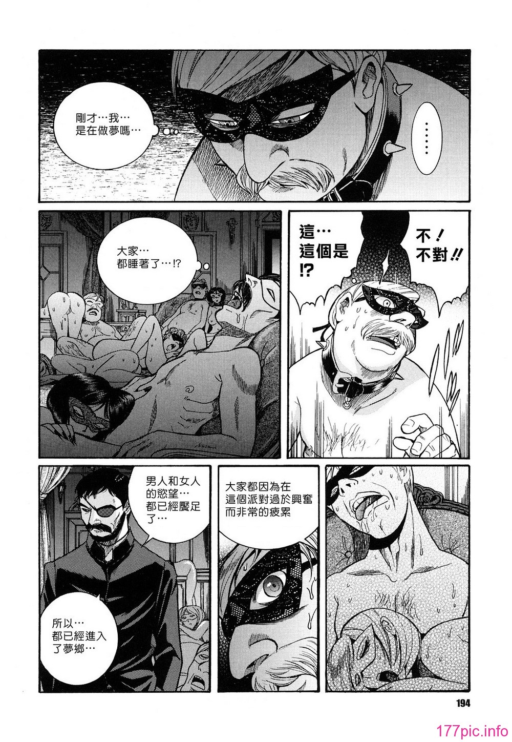 M.F.S_023_194