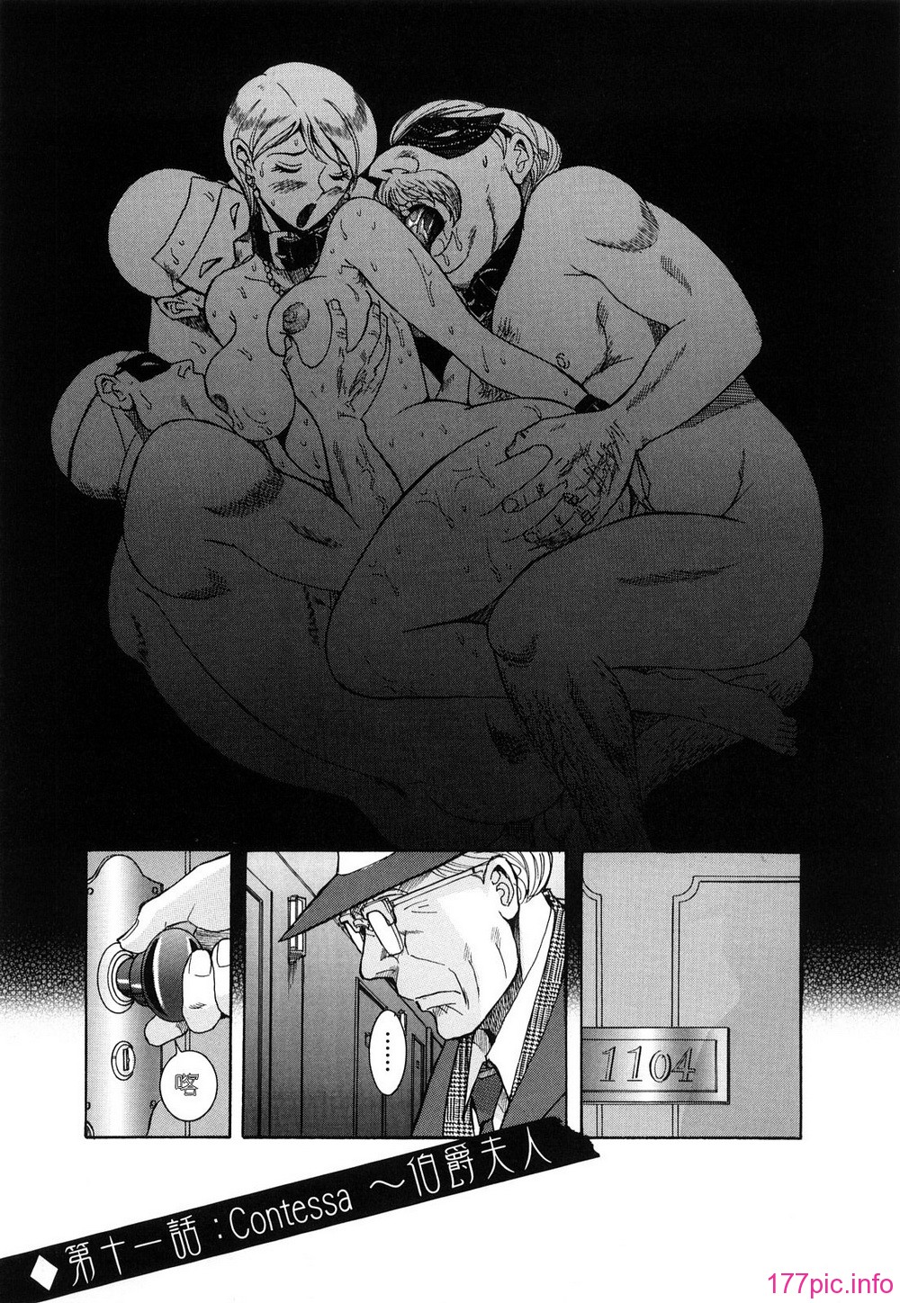 M.F.S_023_205