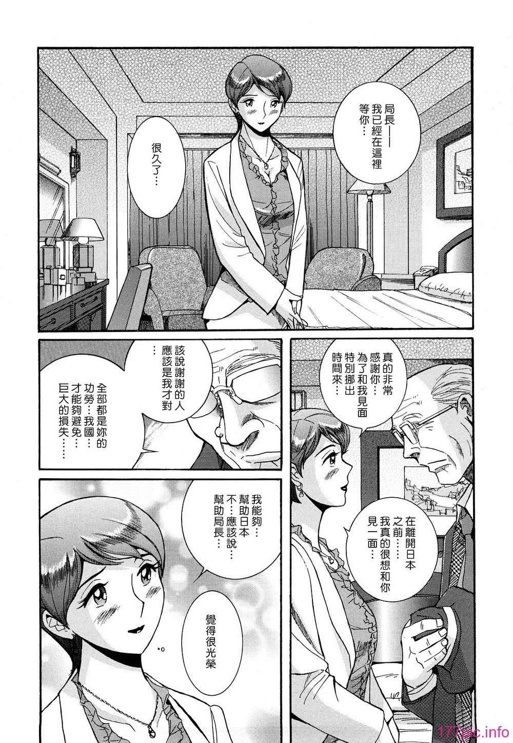 M.F.S_023_206