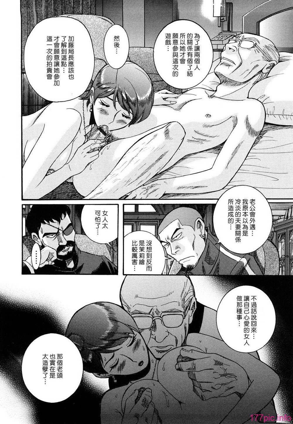M.F.S_023_210