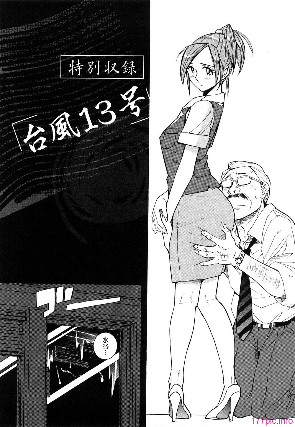 M.F.S_023_227