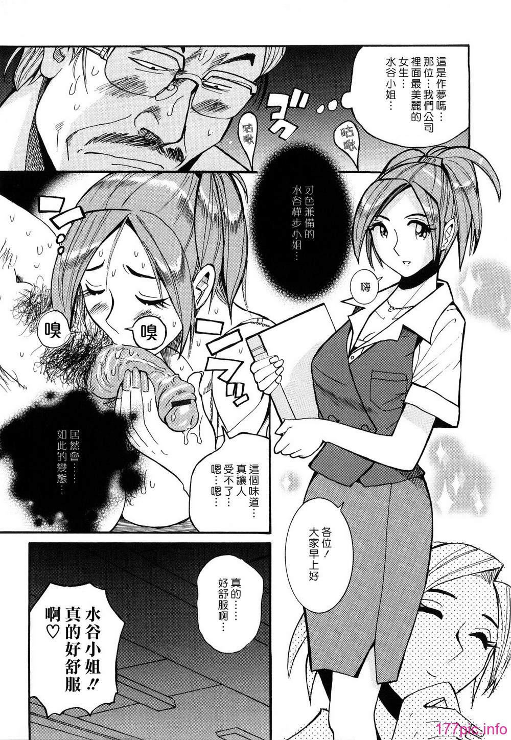 M.F.S_023_235