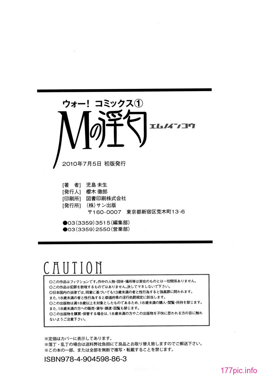 M.F.S_023_244