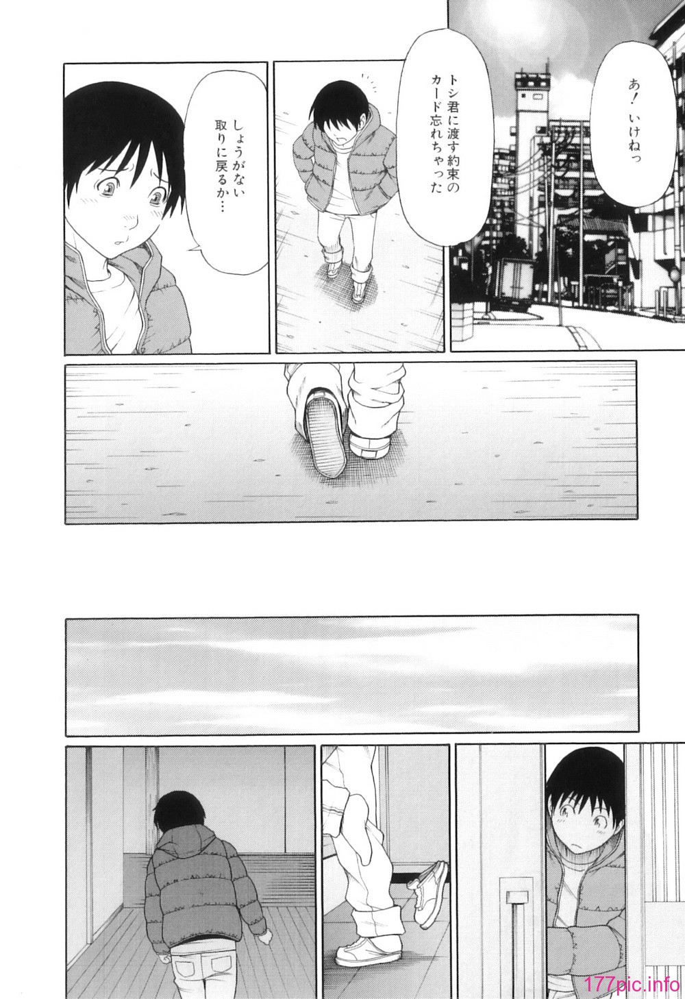 Ore no Hahaoya_011