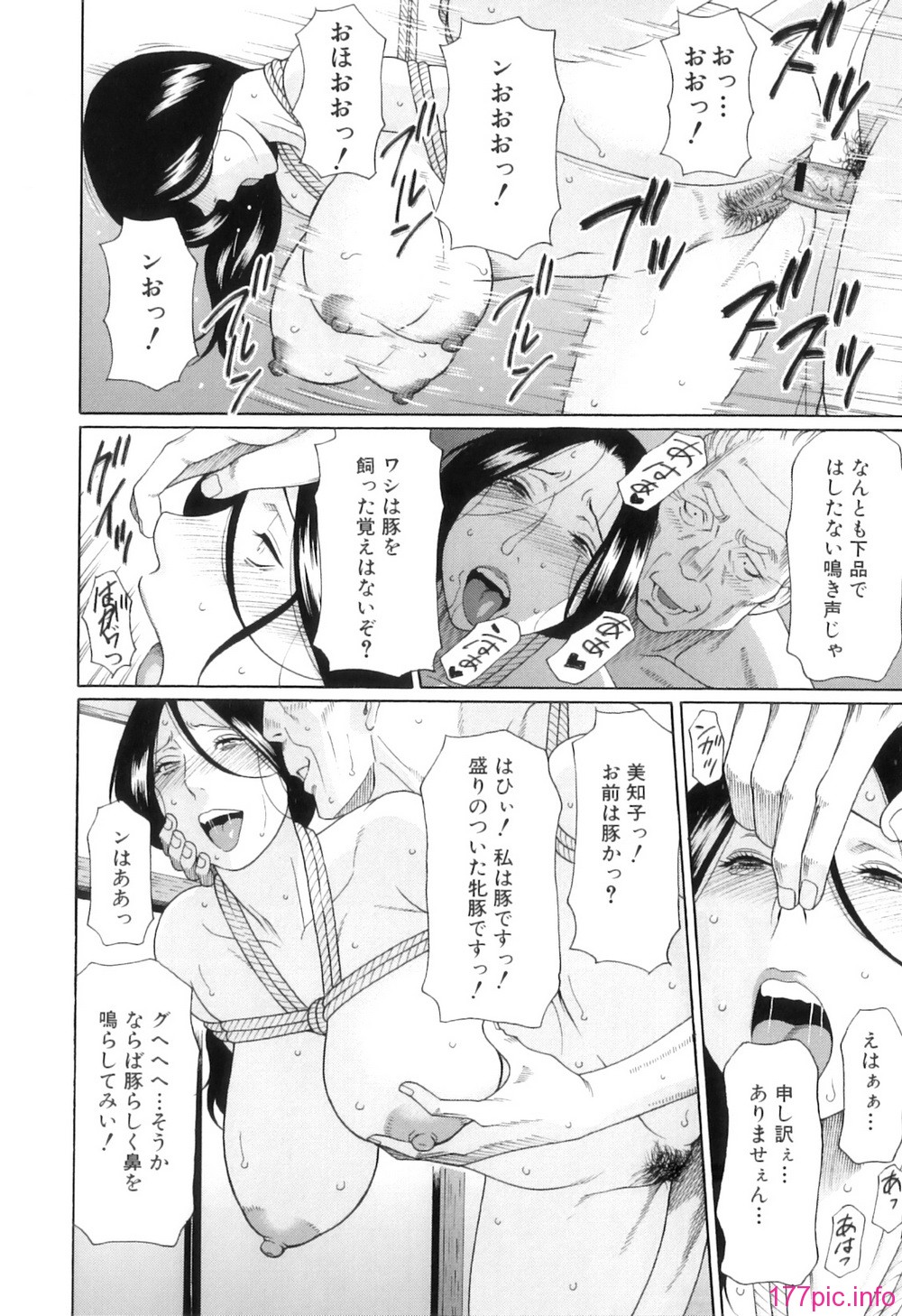 Ore no Hahaoya_017