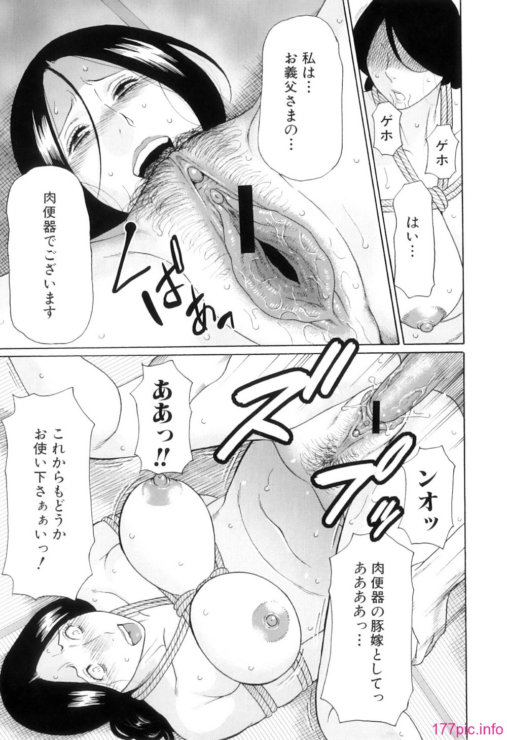 Ore no Hahaoya_030