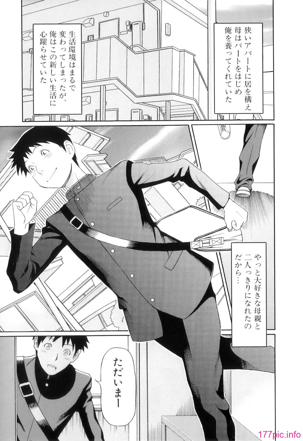 Ore no Hahaoya_036